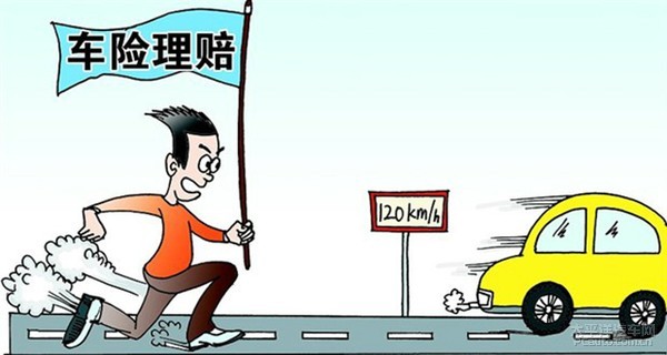 北京车保险办理全攻略，如何购买、续保与理赔