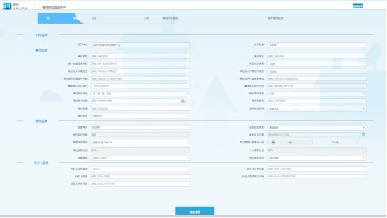 湘潭个人公积金开户指南