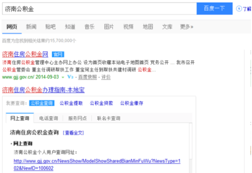 郑州银行公积金怎么交？