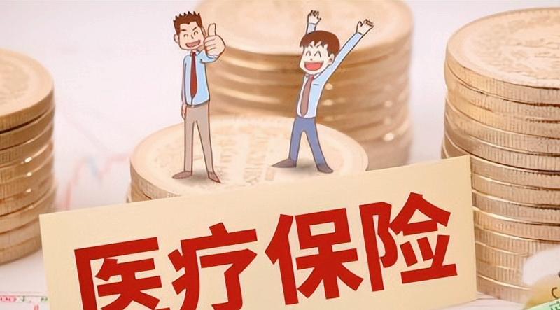 医保退休表格填写指南