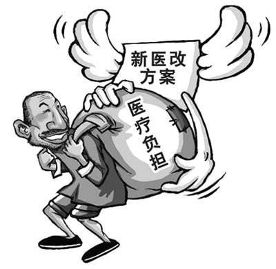 医保退休表格填写指南