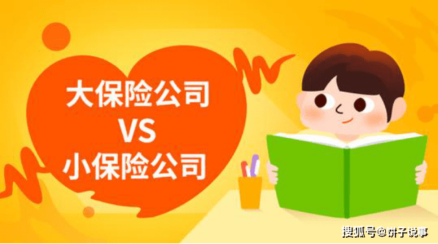 怎么成立保险公司