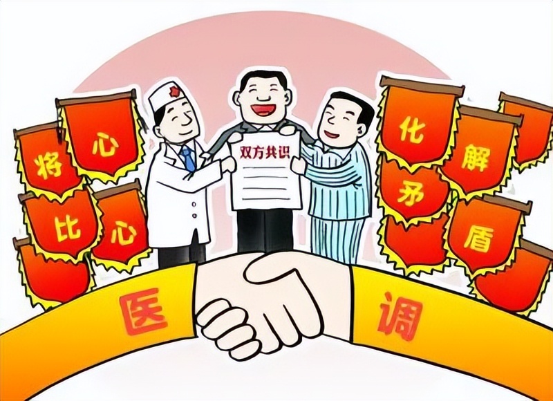 没就业怎么交医保
