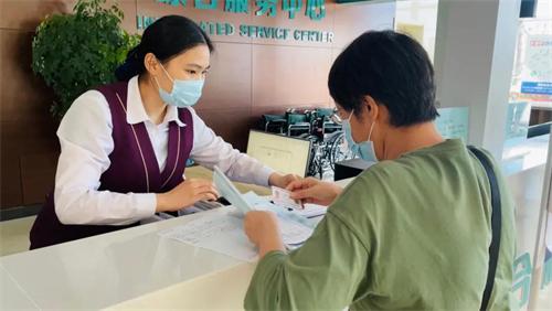 办理医保业务怎么预约？