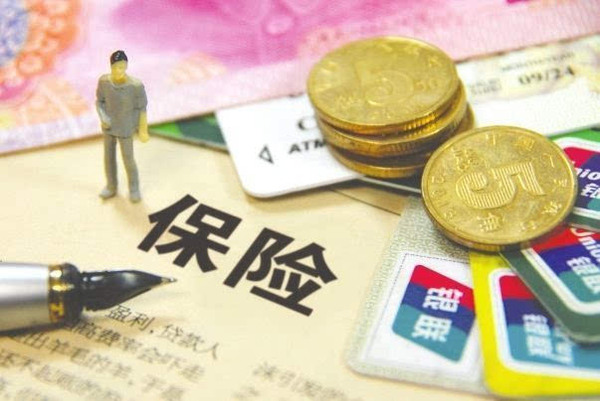 怎么换个新的公积金