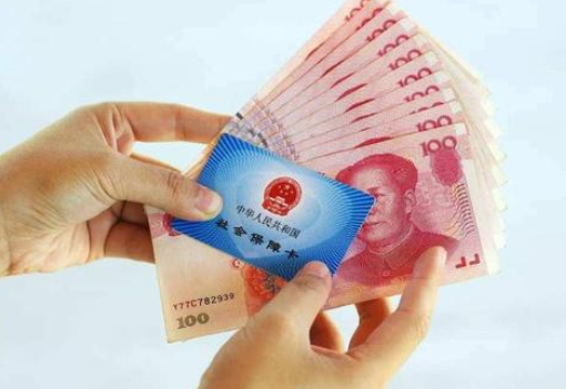 辞职后如何自行缴纳医保，一份详细的指南
