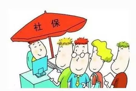 辞职后如何自行缴纳医保，一份详细的指南
