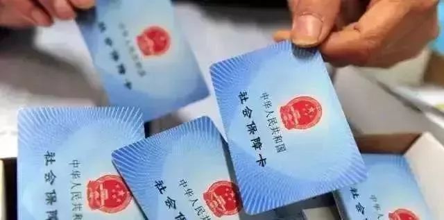 医保卡作废了怎么办？5个步骤教你重新激活