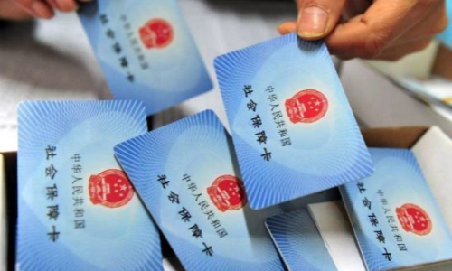 退休职工怎么领取医保？