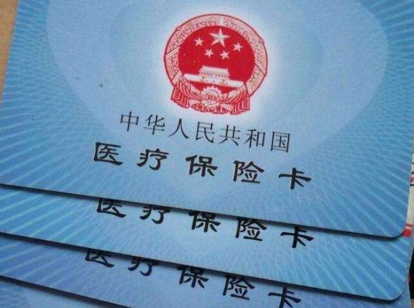 掌握医保卡明细查询方法，了解个人医疗保障情况