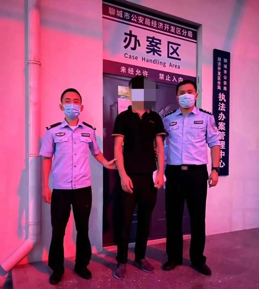 聊城医保怎么刷脸？
