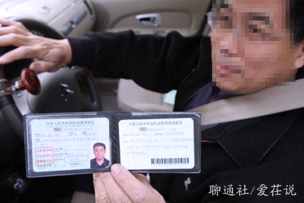 聊城医保怎么刷脸？