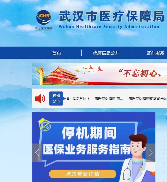 个人医保如何购买药品？—一份详细的指南