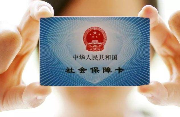 赤峰社保自助缴费怎么交？