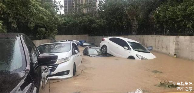 汽车泡水保险怎么赔？