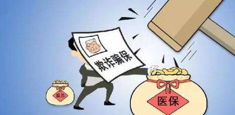 甘肃武威医保怎么交费
