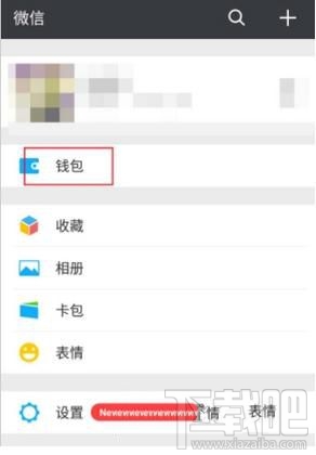 沧州公积金修改密码全攻略