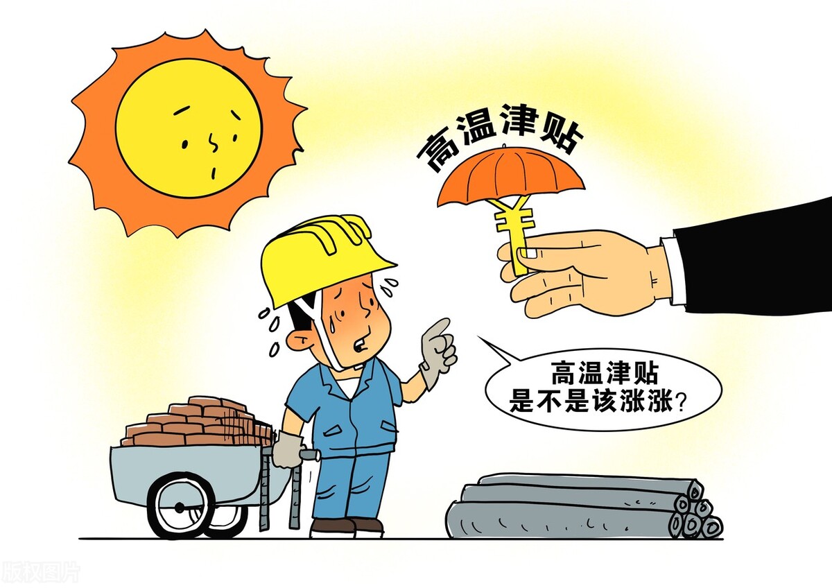医保是什么？如何参加？—解答关于医保的疑问