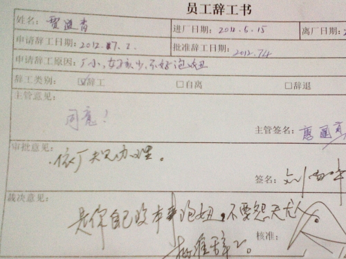 当月辞职保险怎么扣？