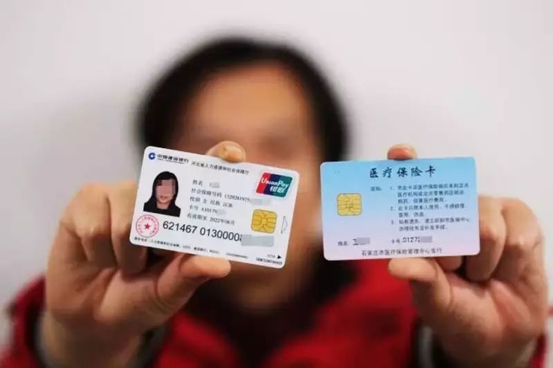 全面掌握医保卡充值方法，轻松实现医疗保障