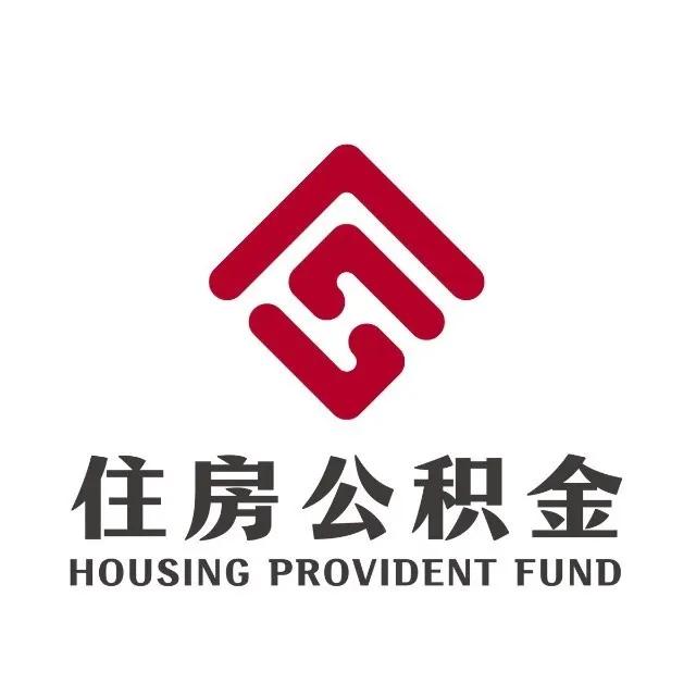 南宁注册公积金账户流程