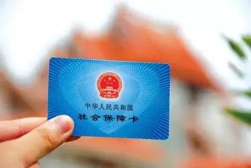 晋城医保怎么办卡？