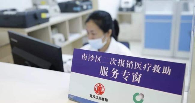 惠民医疗怎么报销医保？