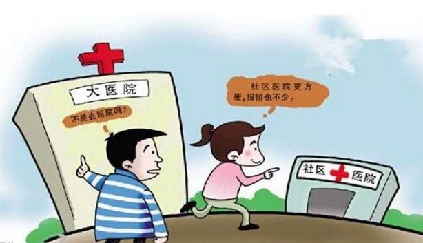 医院怎么没报销医保？揭秘医保报销的真实情况