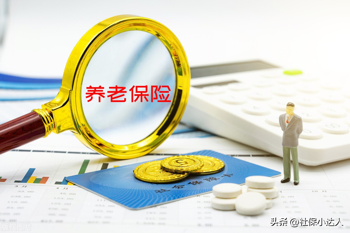 上海医保丢失怎么补缴