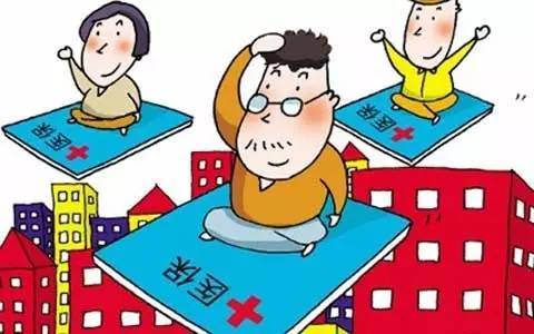 县城缴纳农村医保的步骤与注意事项