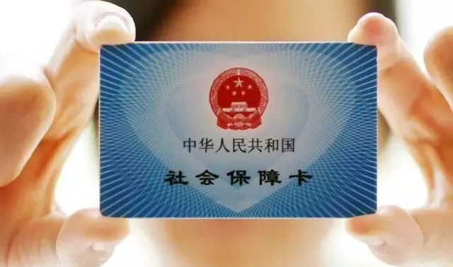 医保未交后果怎么样？