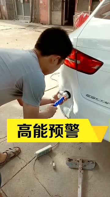 保险杠裂纹怎么办？教你轻松修复