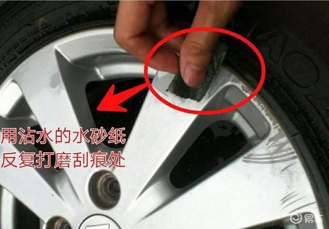 保险杠裂纹怎么办？教你轻松修复