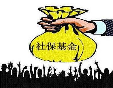 怎么查看医保有钱了