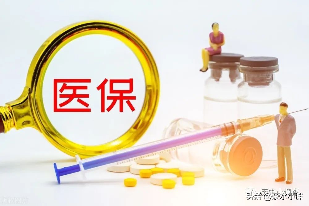 如何在医保制度下购买进口药品