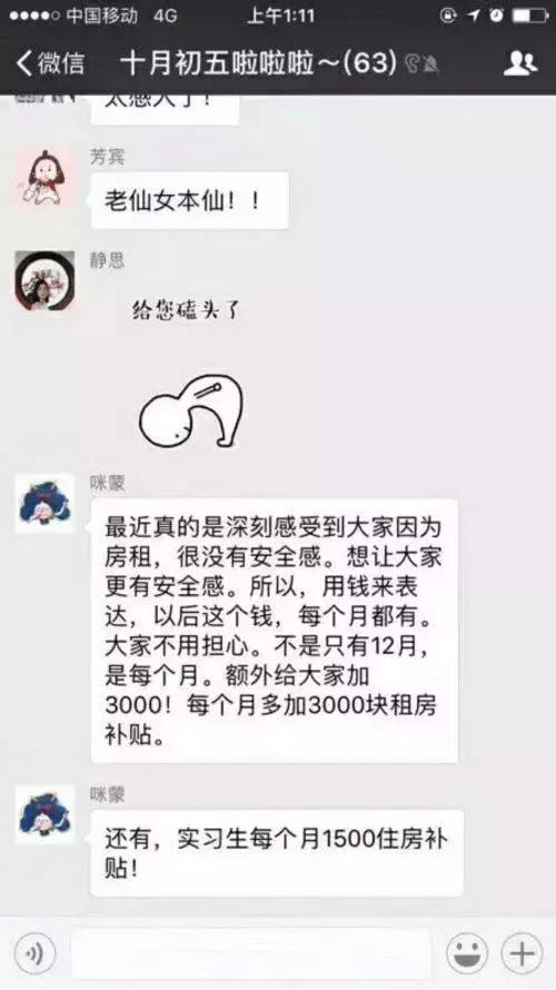 京东公积金贷款买房攻略