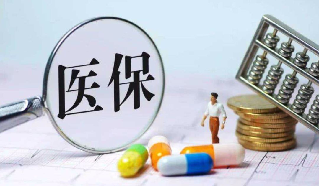 指南如何将上海医保转入深圳医保，为您的异地生活保驾护航