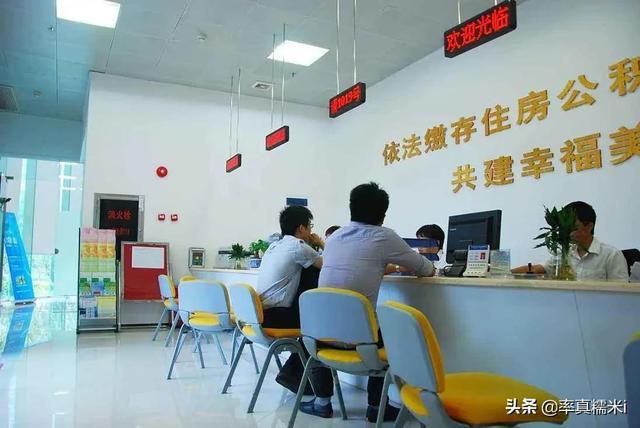 以兵团公积金贷款装修，打造温馨家园