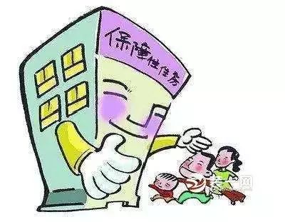 以兵团公积金贷款装修，打造温馨家园