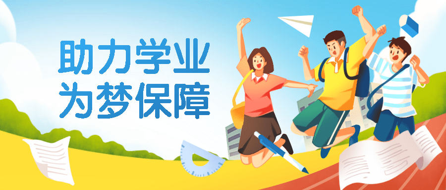 红旗贷款怎么查询？一篇详细指南助您轻松搞定