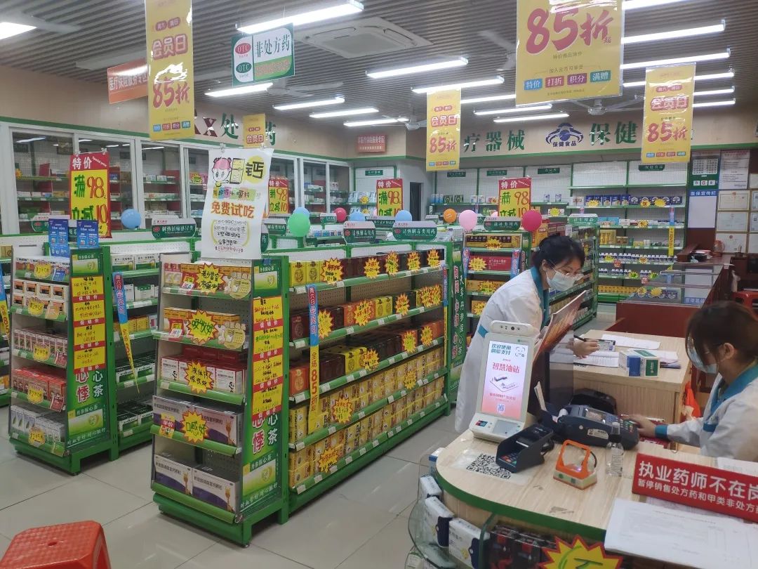 居民医保线下怎么买？