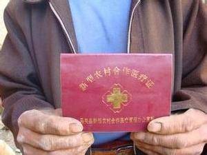 军人医保在农村怎么交钱？
