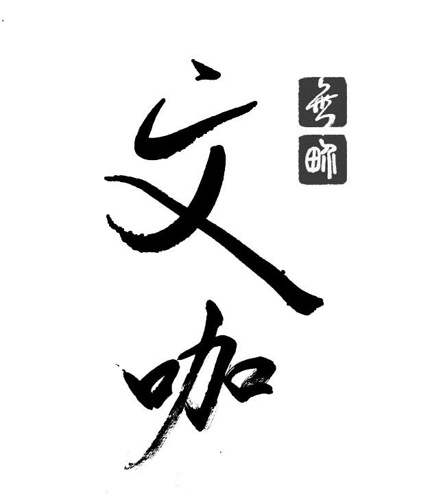 湖南医保凭证查询方法详解