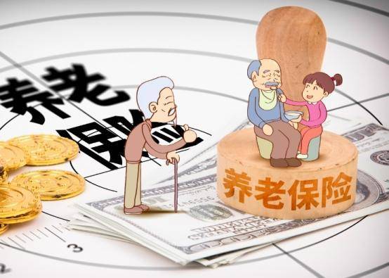 养老保险怎么交好？