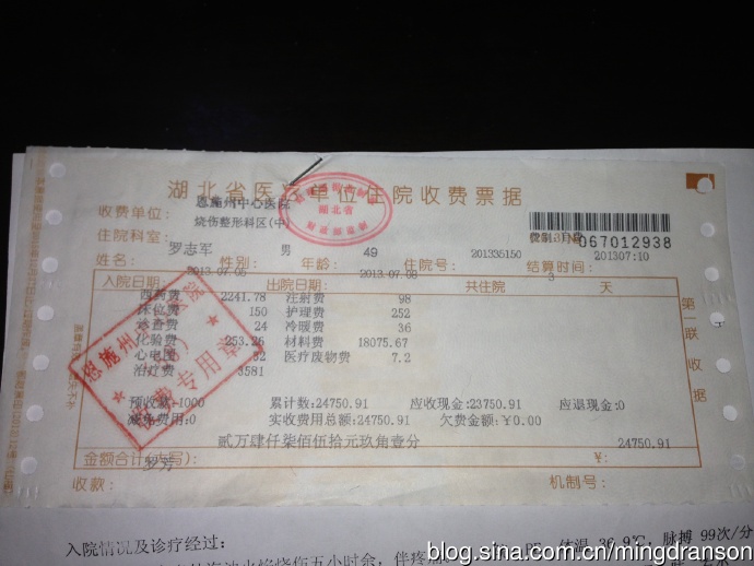 如何查询社保明细没有发票？—解析社保缴纳及报销过程中的发票问题