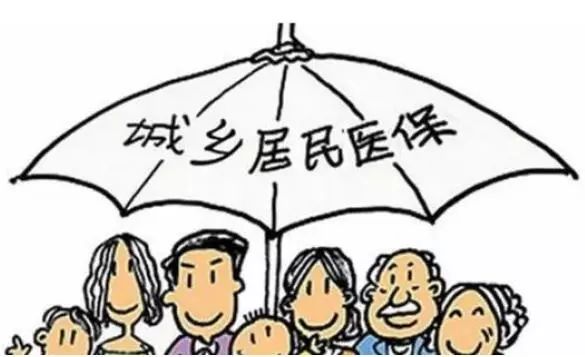 居民医保怎么这么麻烦
