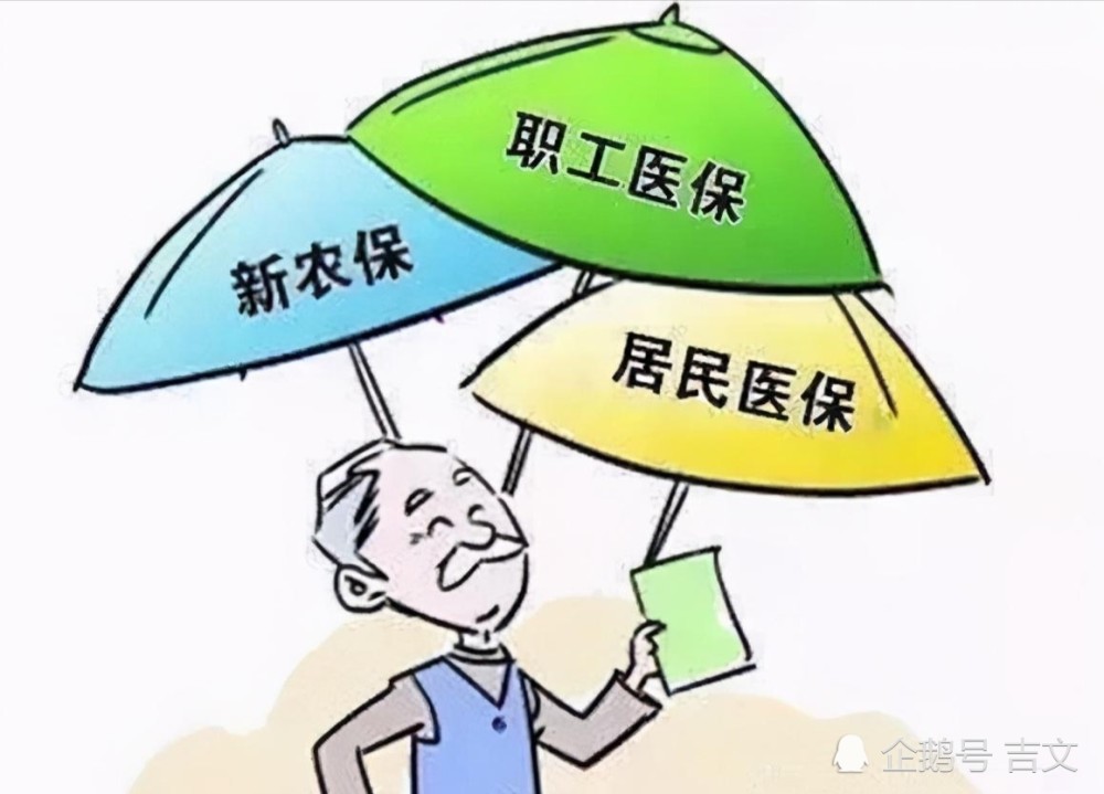 宝鸡户口怎么交医保？