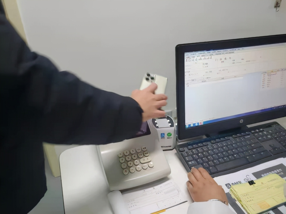 职工医保怎么手机查看