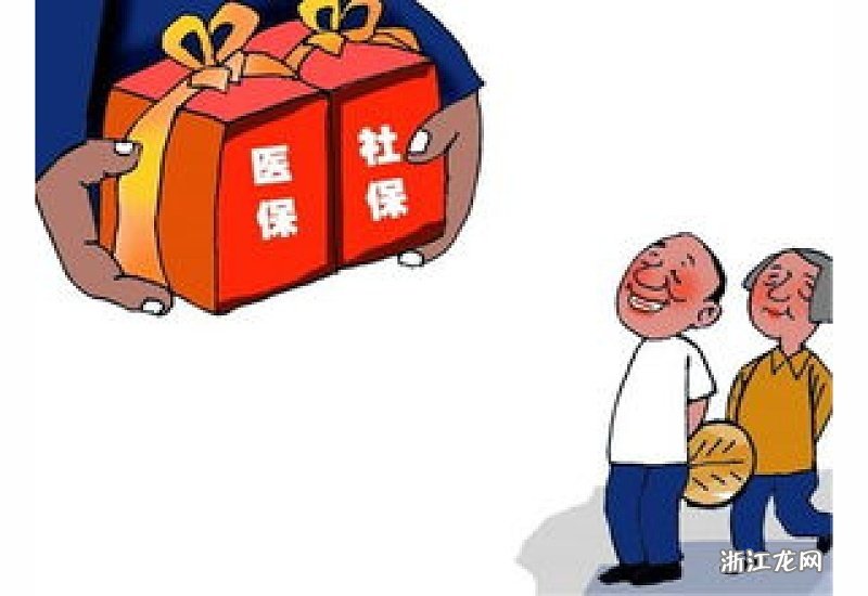 老人医保没交怎么补办