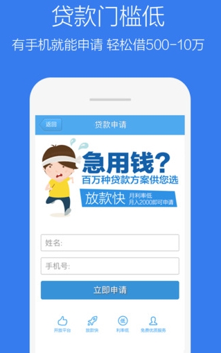 汇贷款app怎么样—一款值得信赖的借贷神器